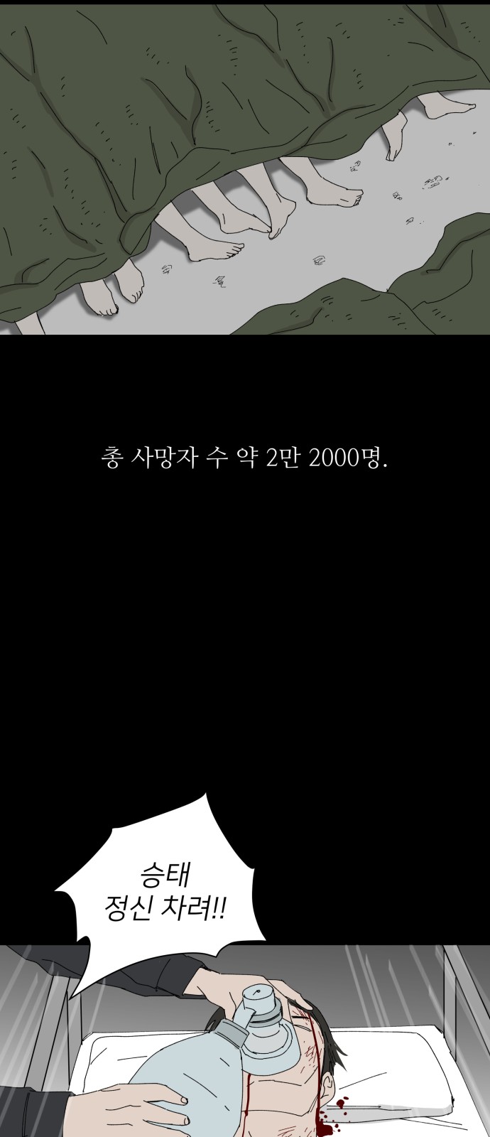 111 페이지