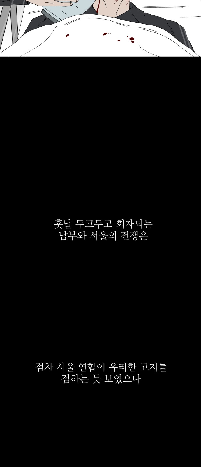 112 페이지