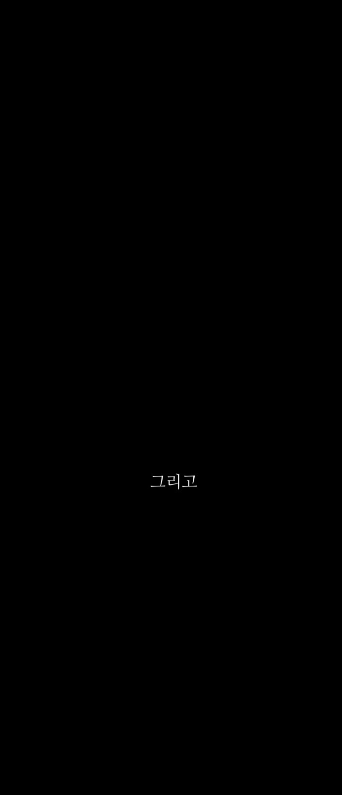 114 페이지