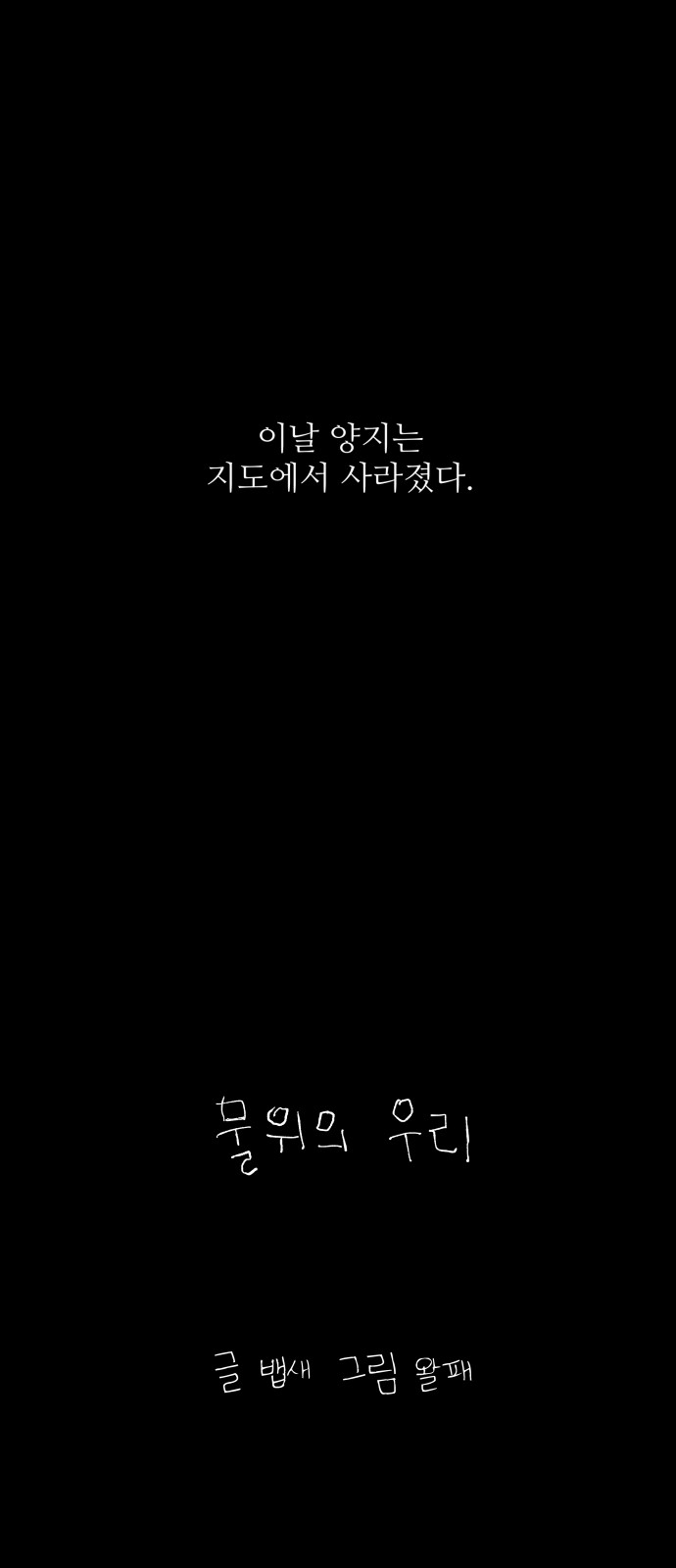 115 페이지