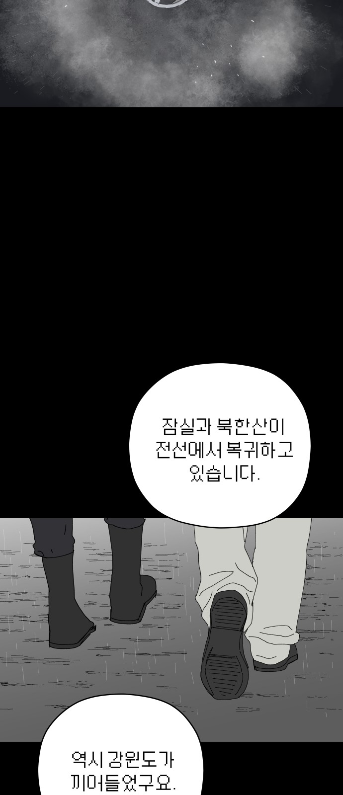119 페이지