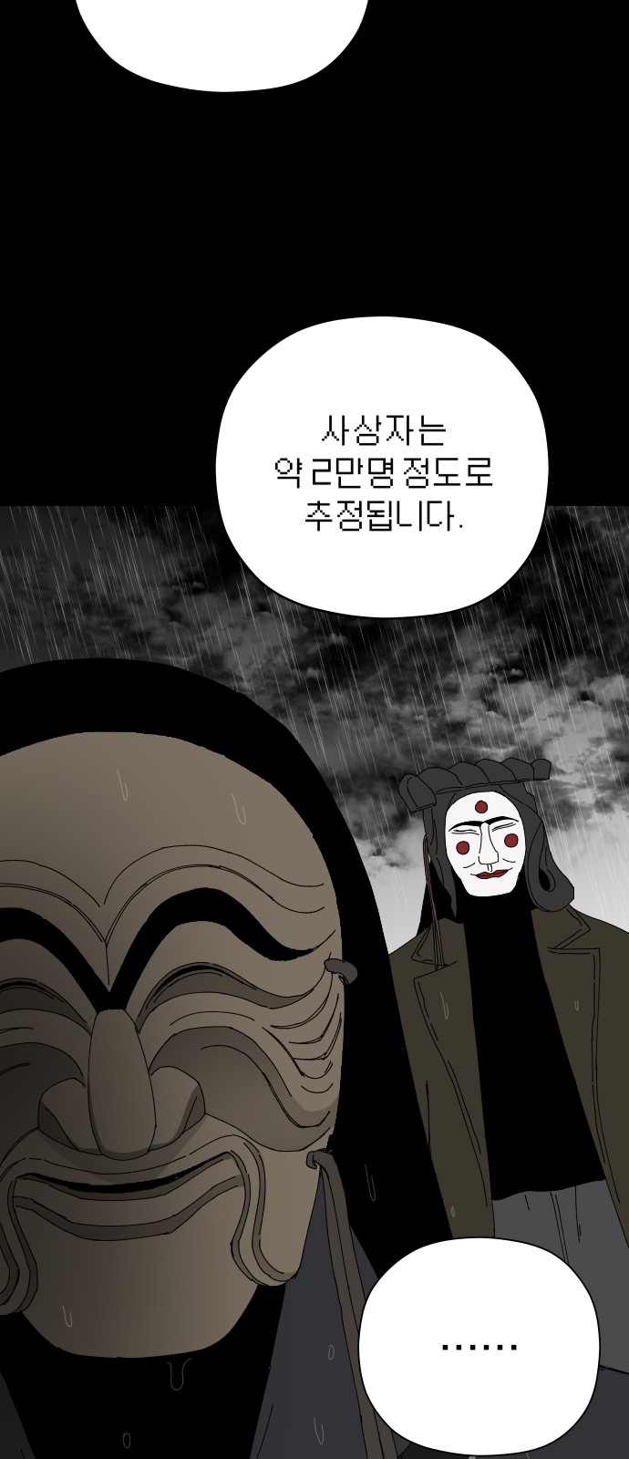 120 페이지