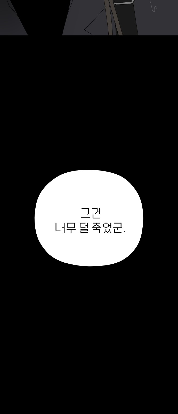 121 페이지