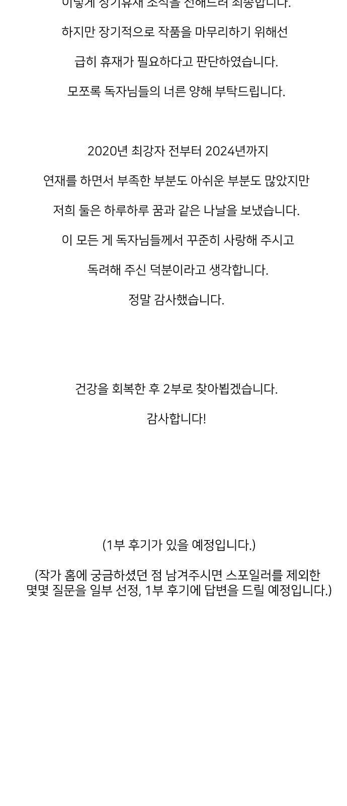 123 페이지
