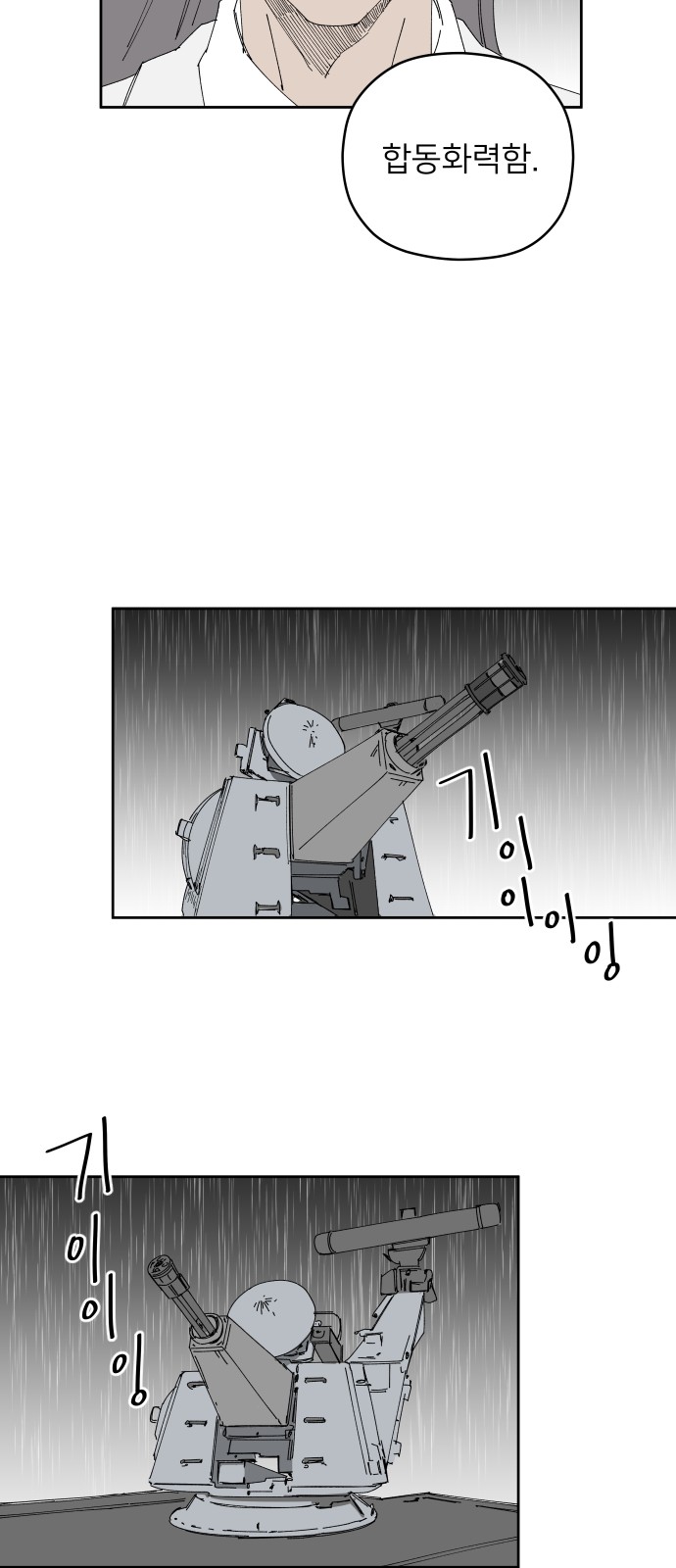 29 페이지