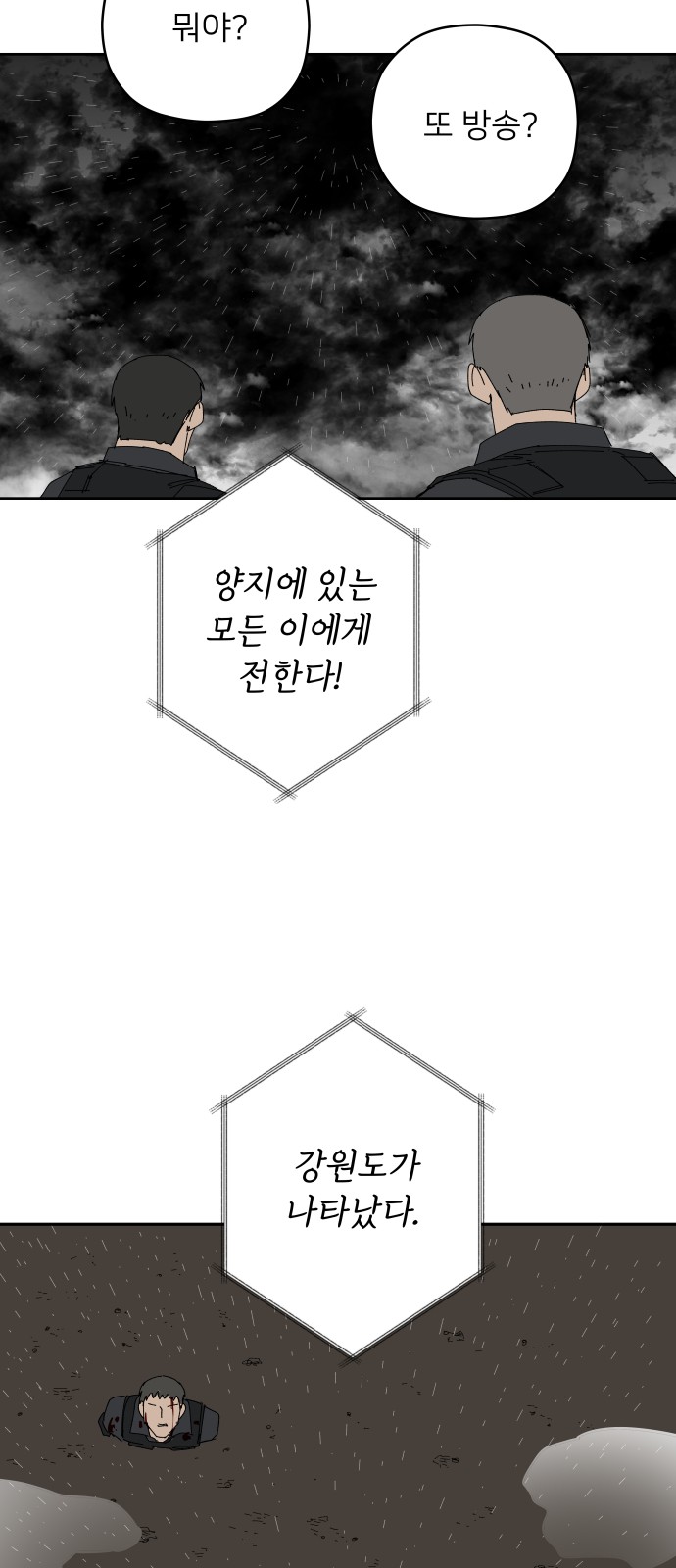 60 페이지