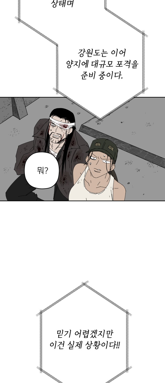 62 페이지