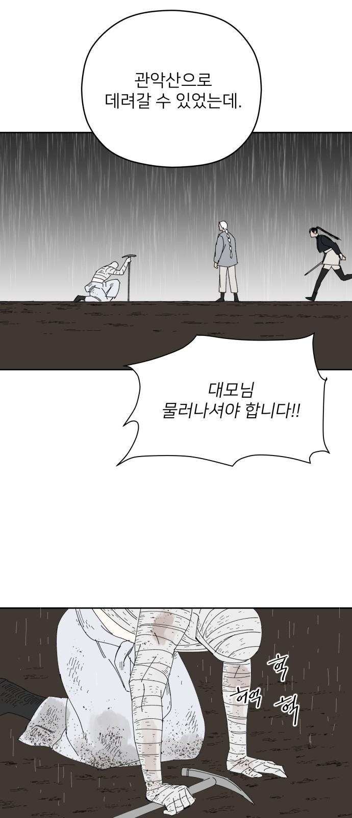 64 페이지