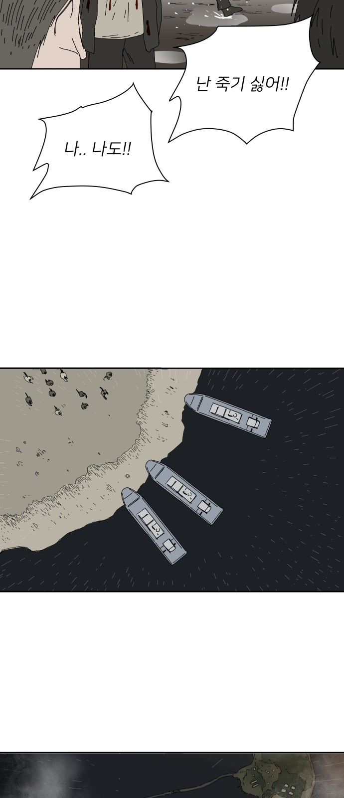 70 페이지