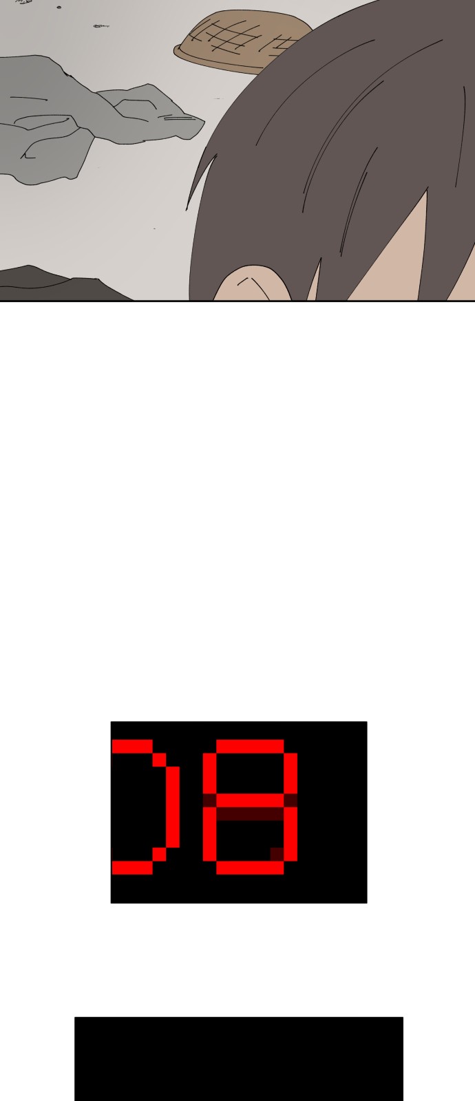 84 페이지