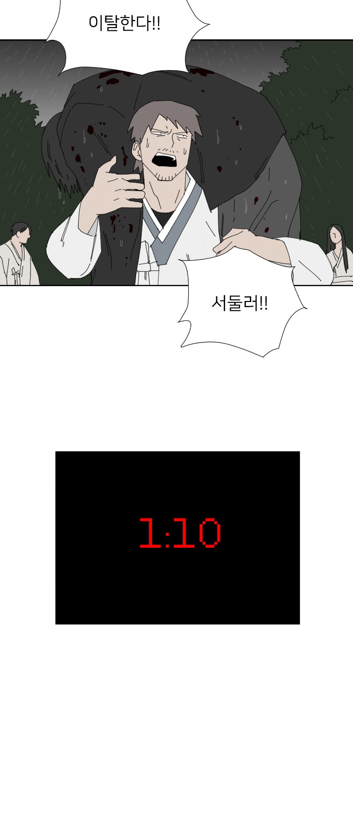 89 페이지