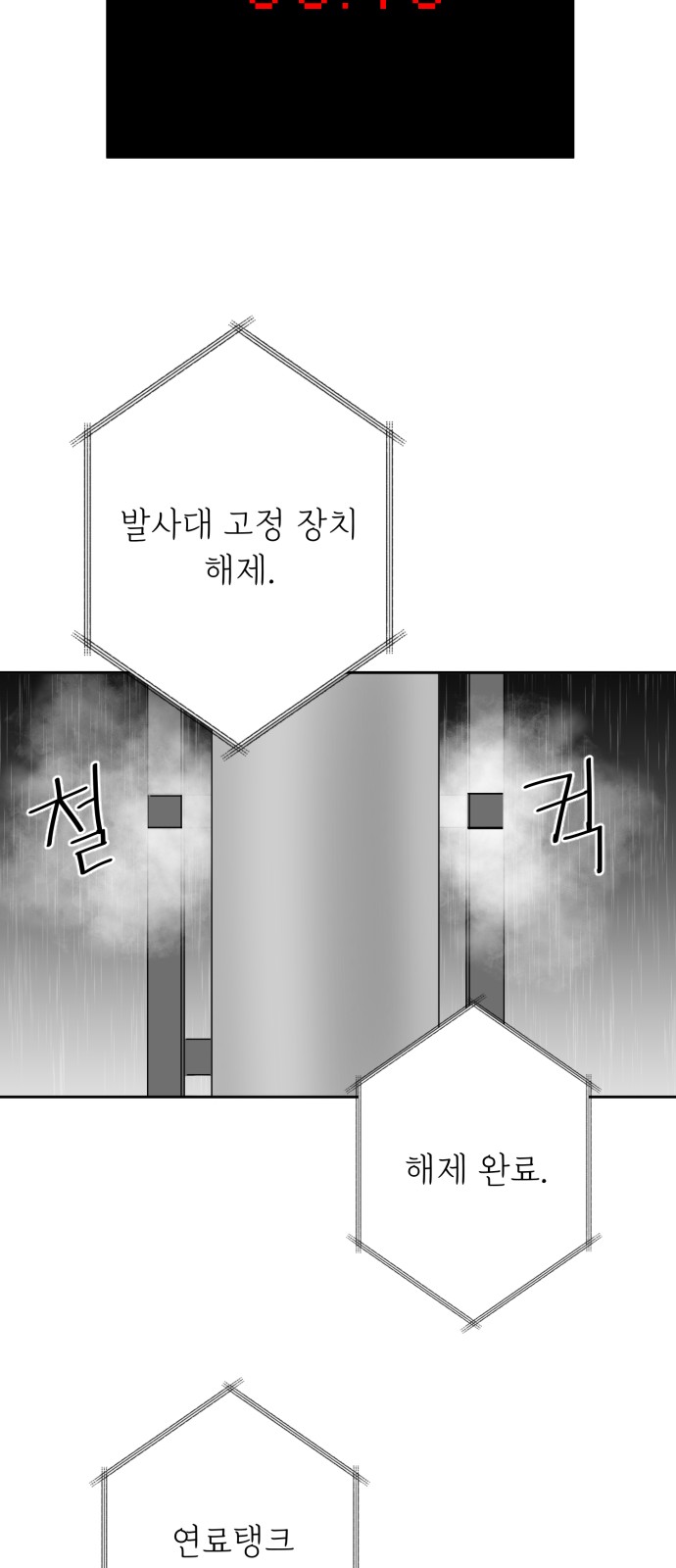 95 페이지