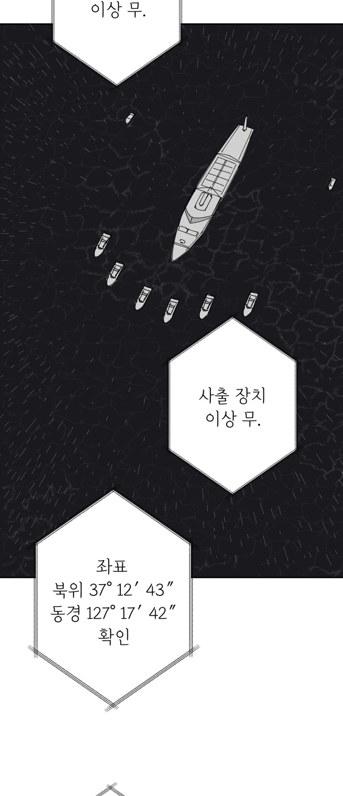 96 페이지