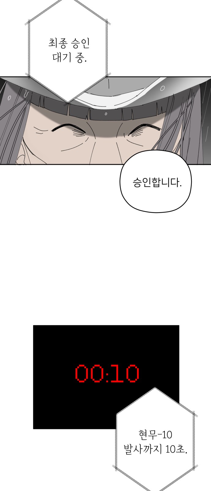 97 페이지