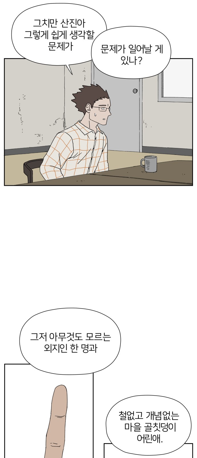 12 페이지