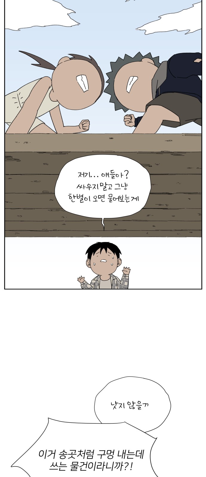 21 페이지