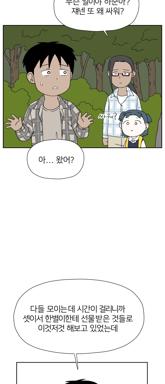24 페이지
