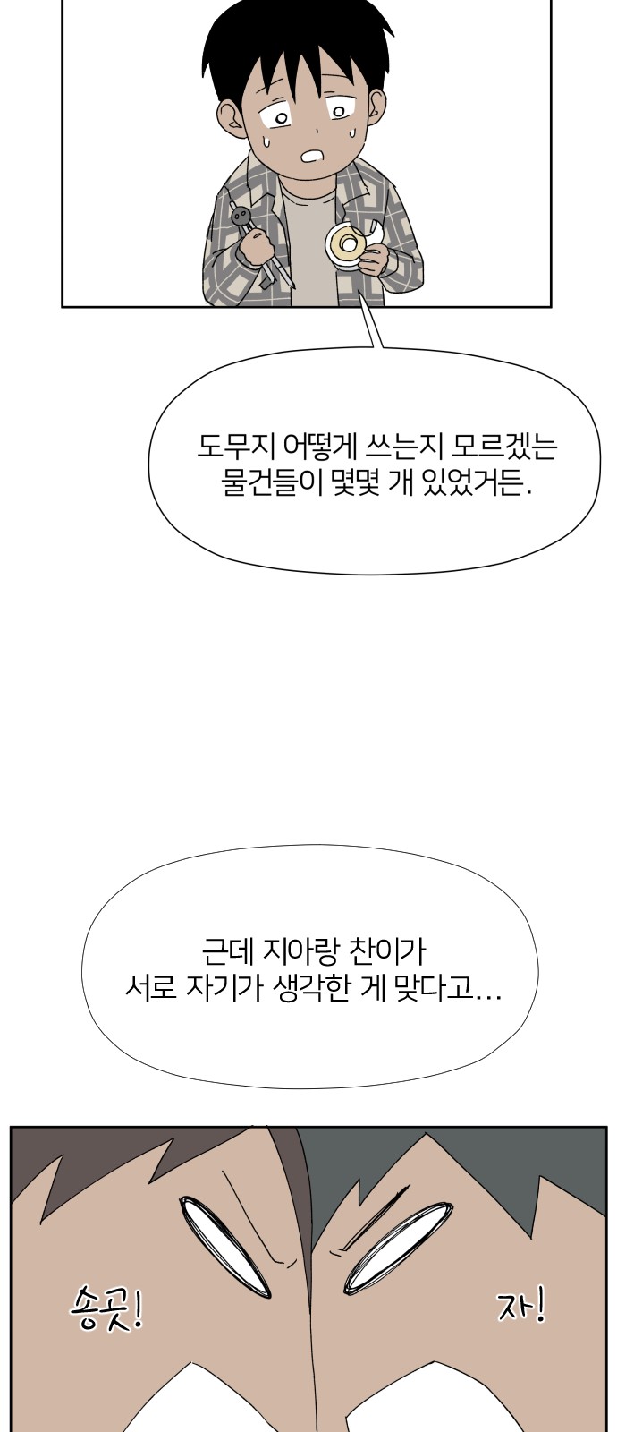 25 페이지