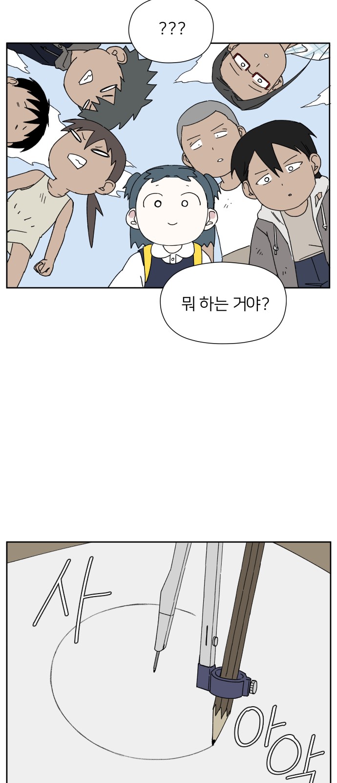 28 페이지