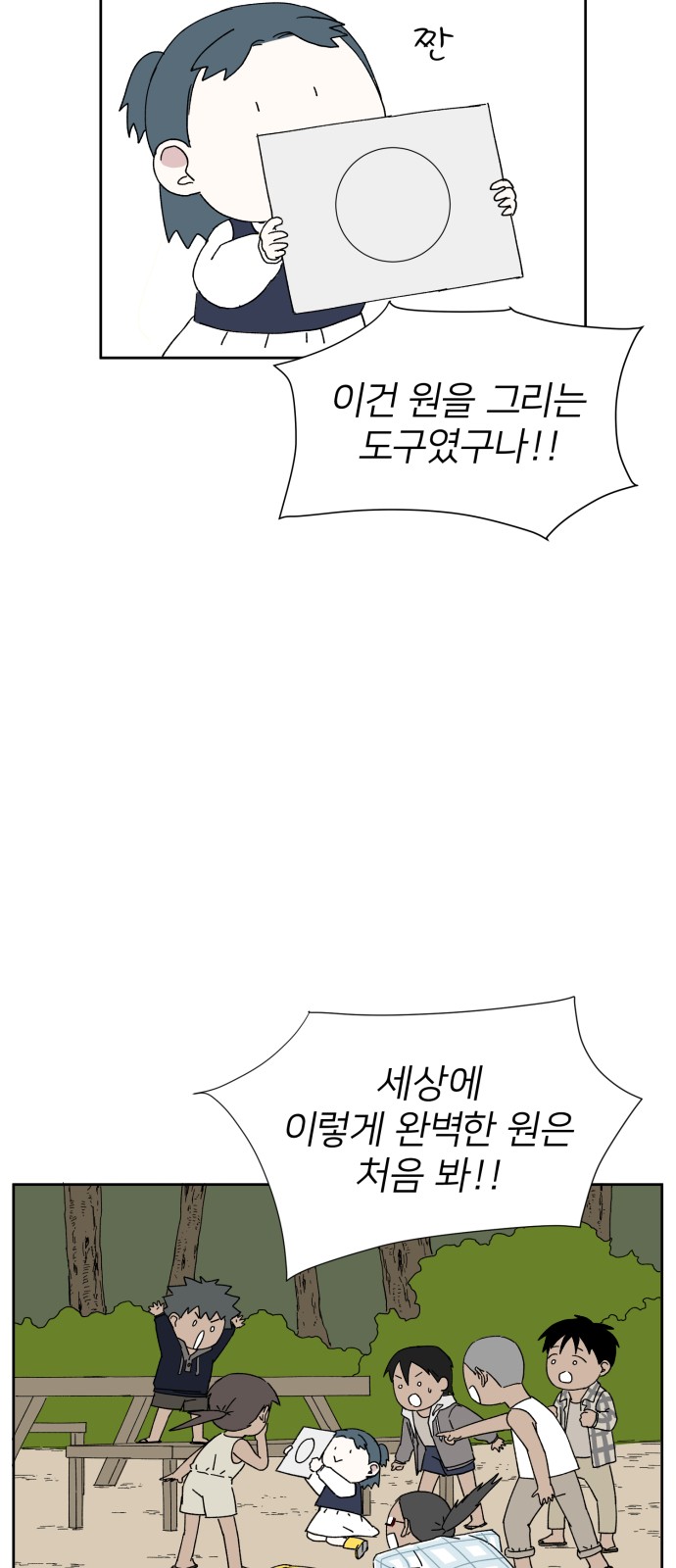30 페이지