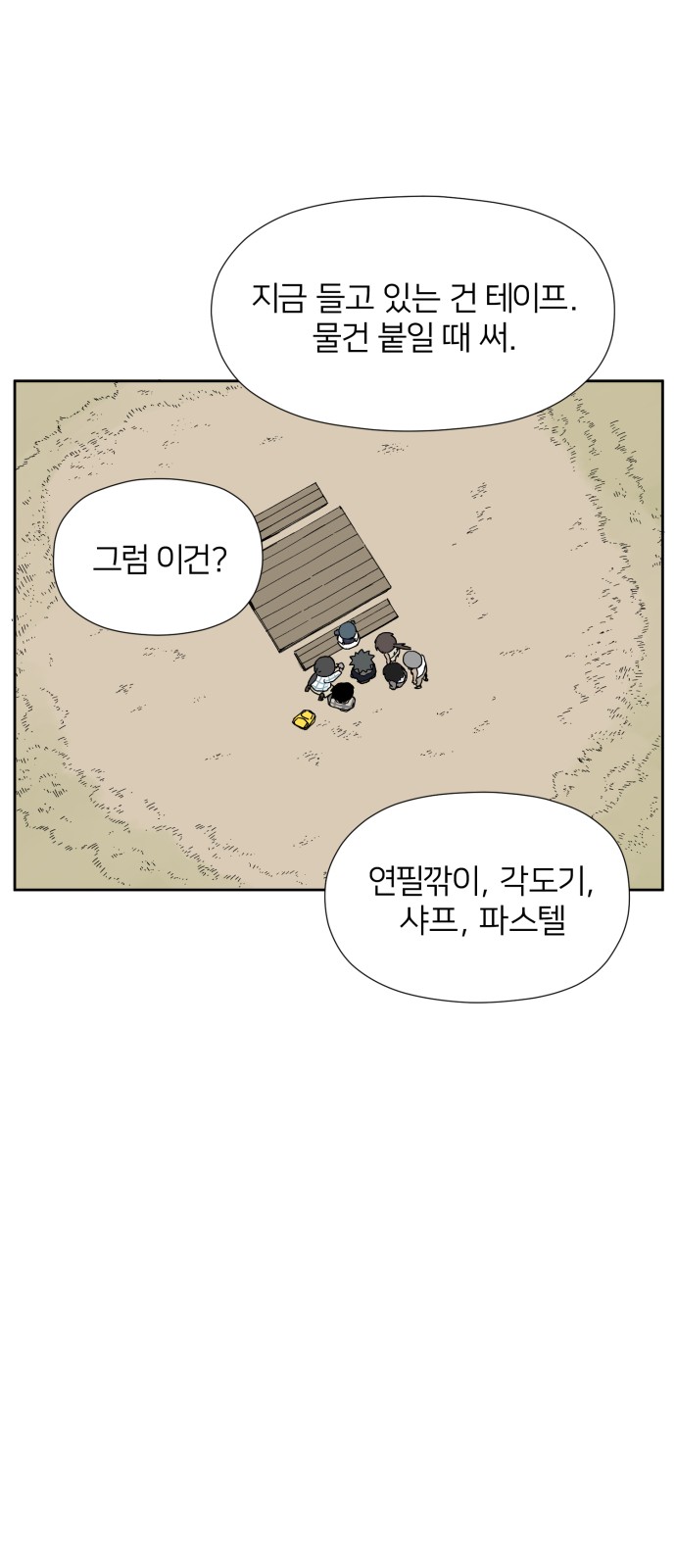 32 페이지