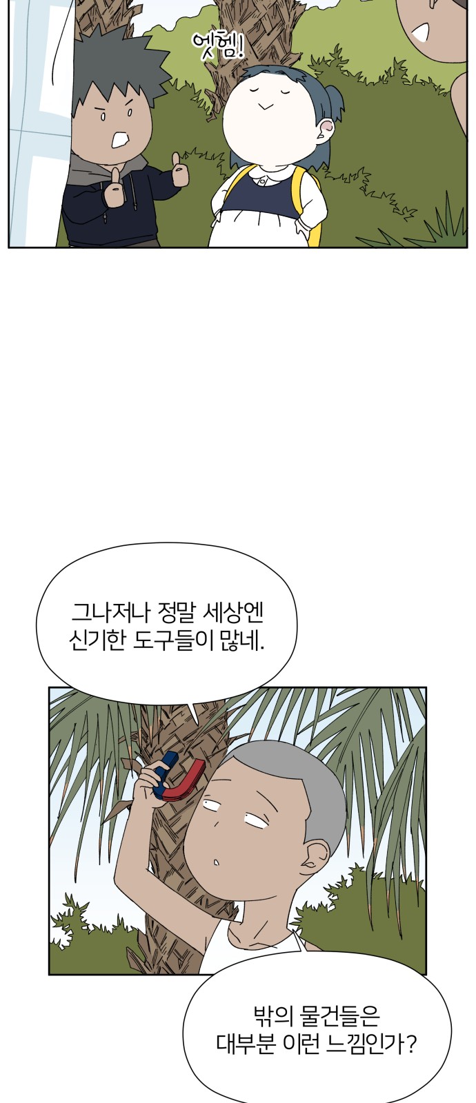 35 페이지