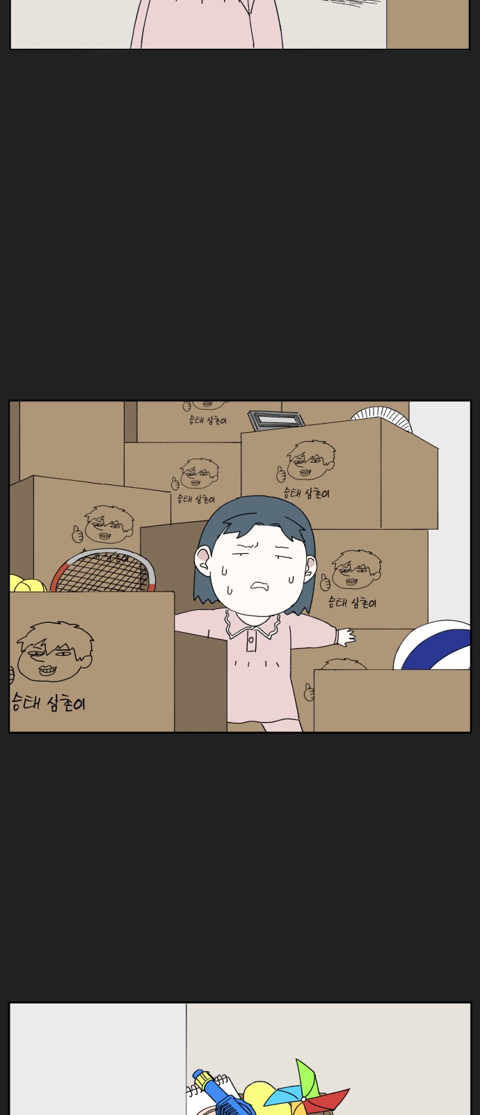 41 페이지