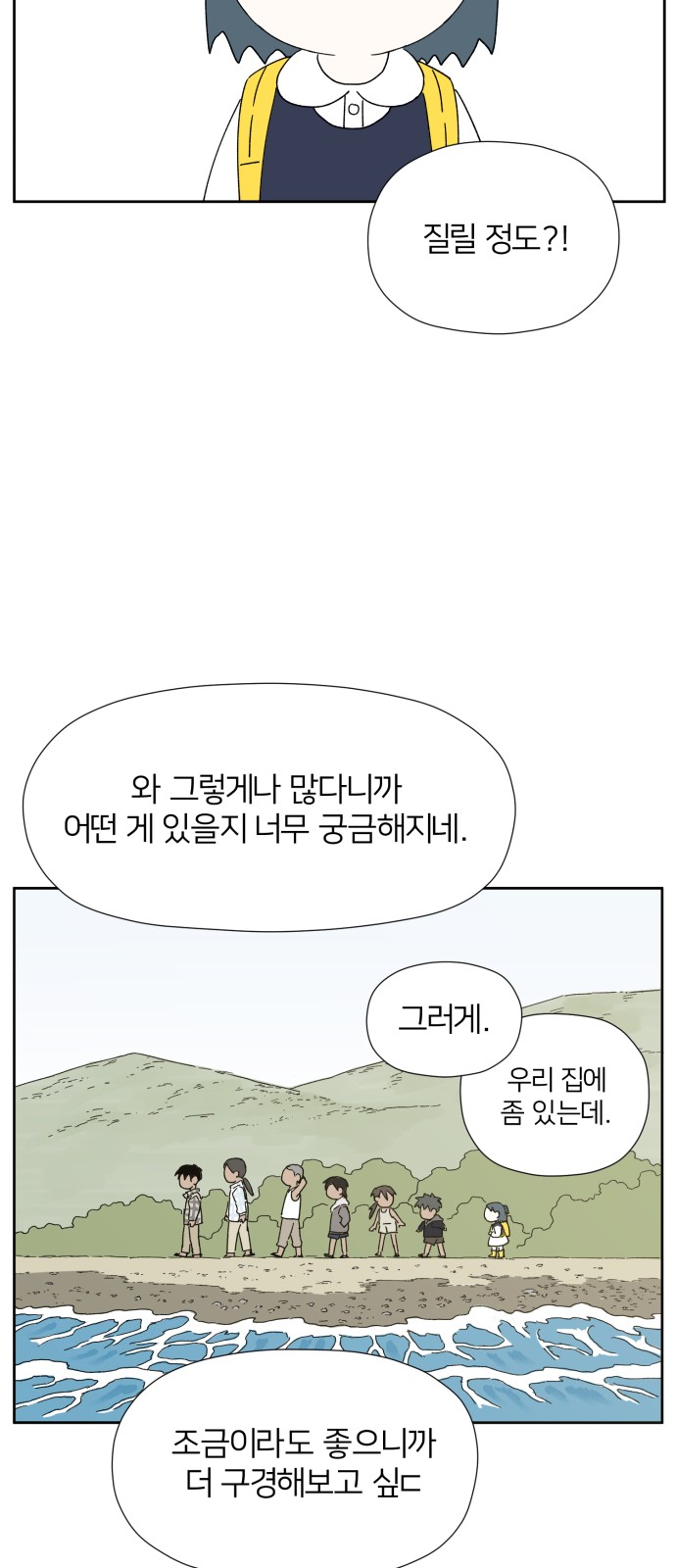 44 페이지