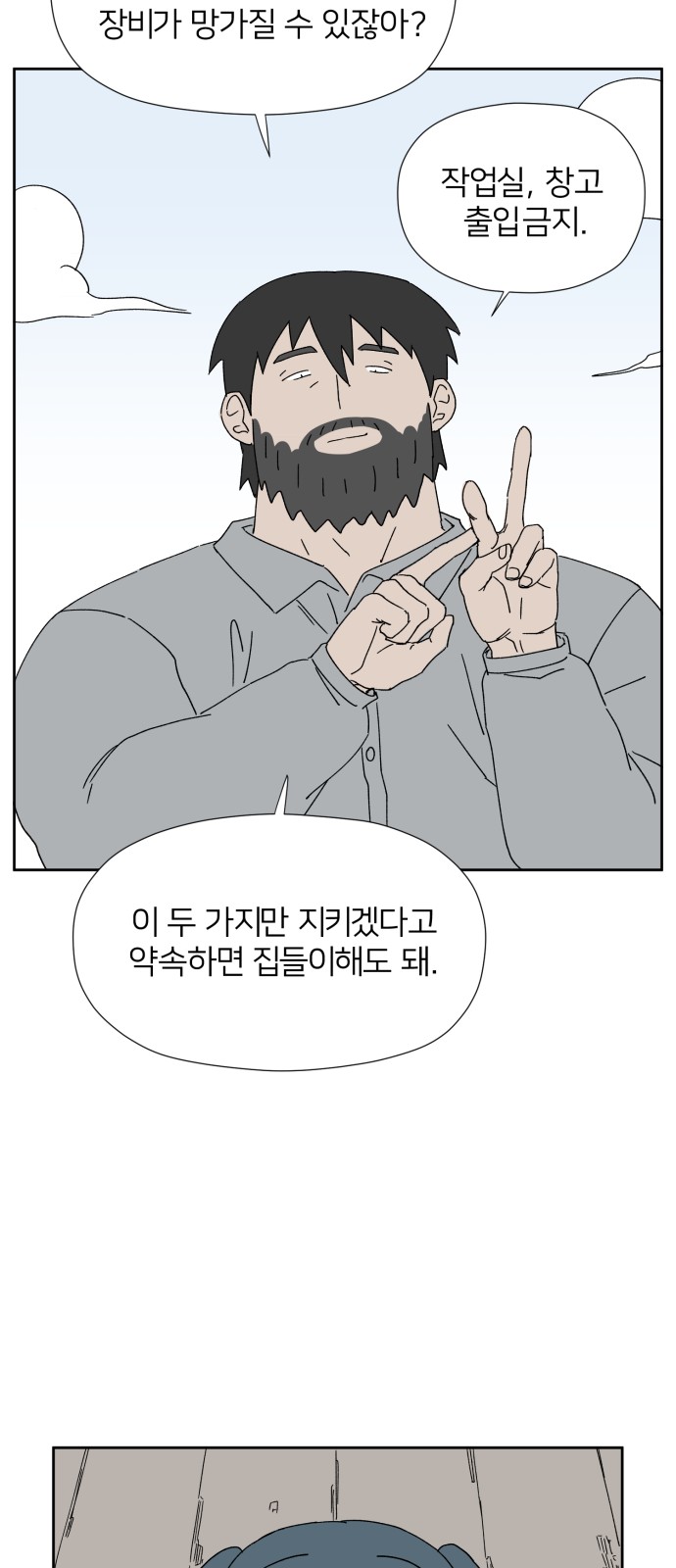 54 페이지
