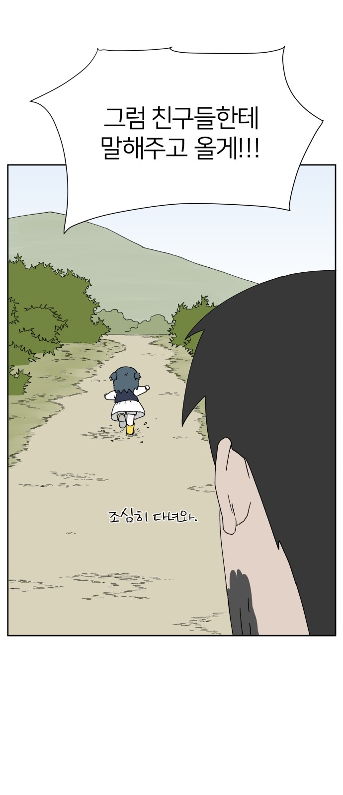57 페이지