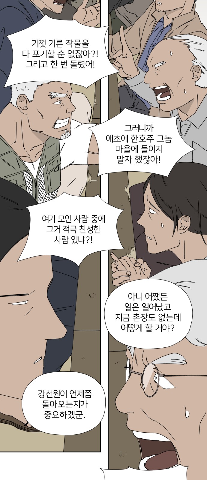6 페이지