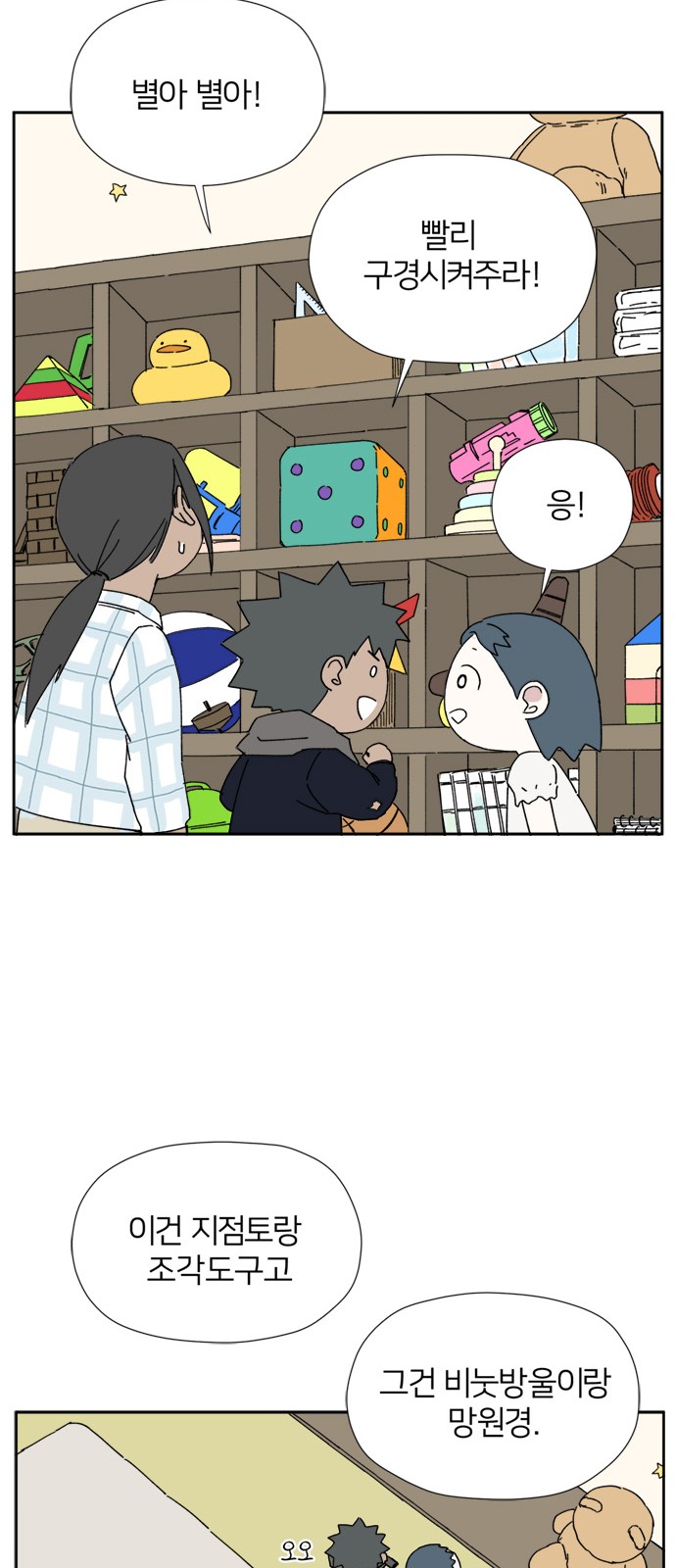 13 페이지