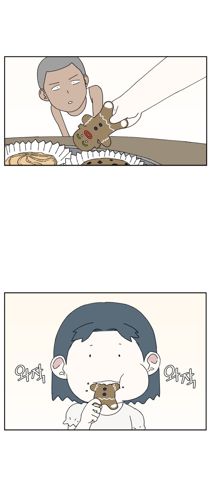 19 페이지
