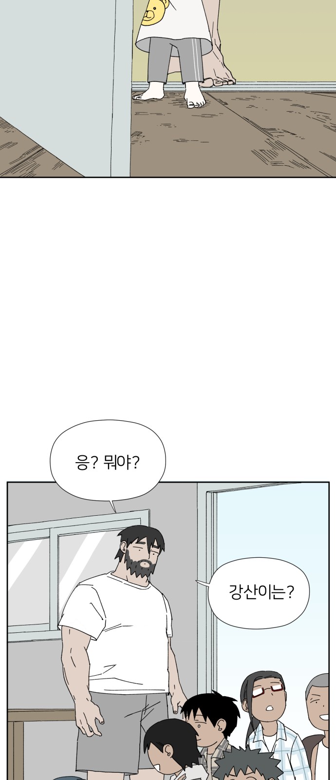 3 페이지