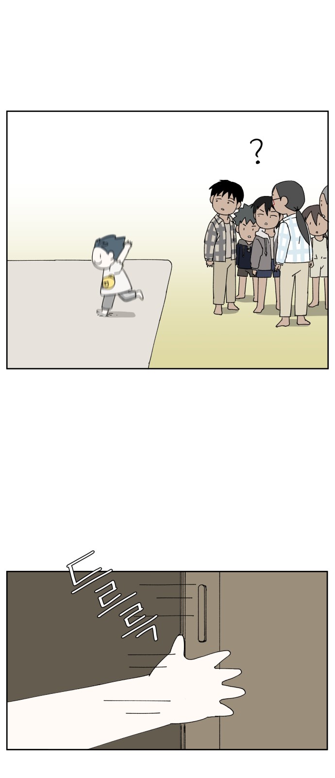 46 페이지