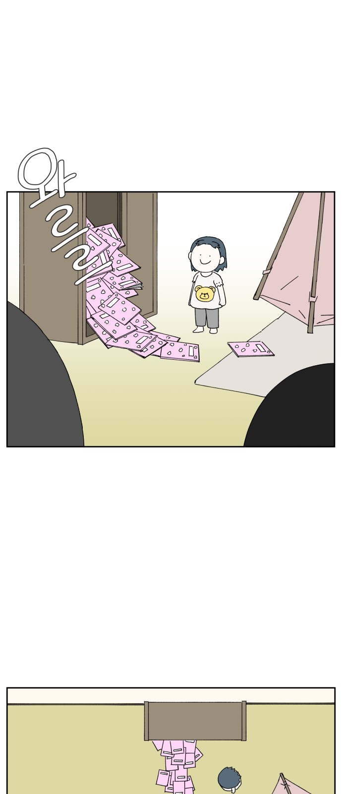 47 페이지