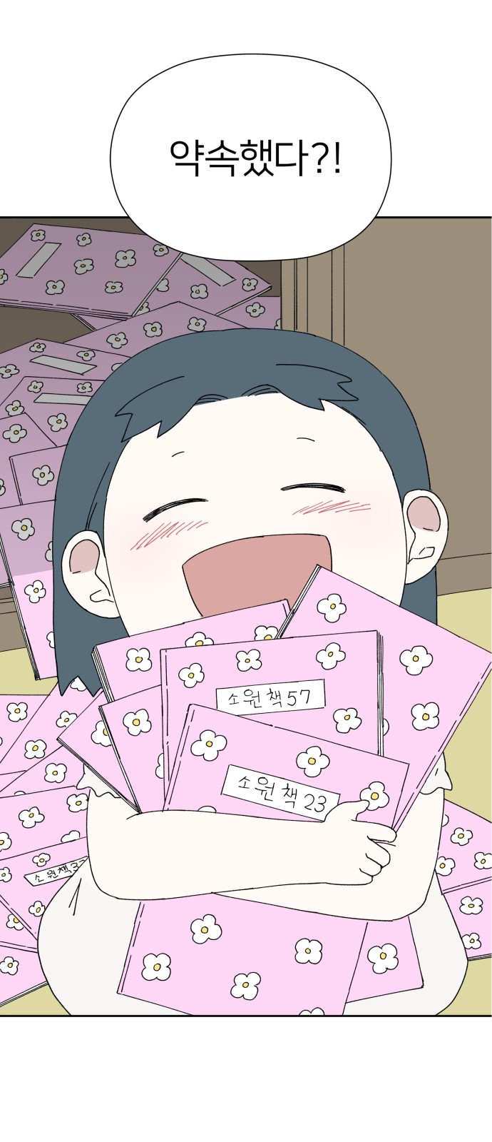49 페이지