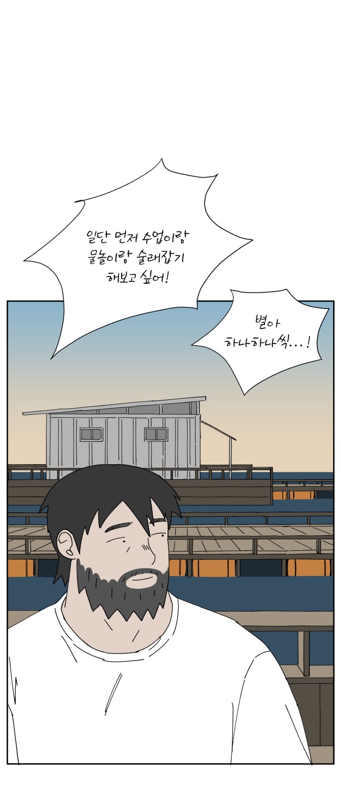 50 페이지