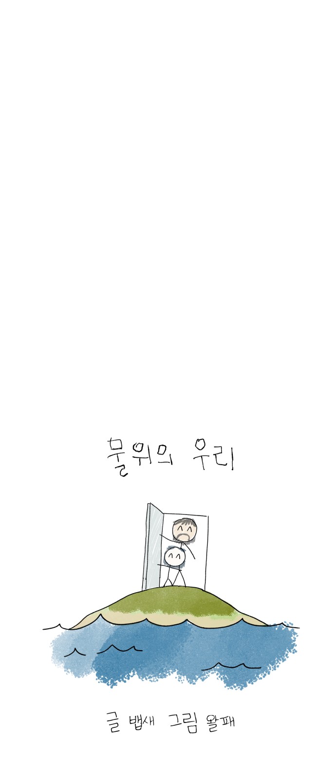 51 페이지