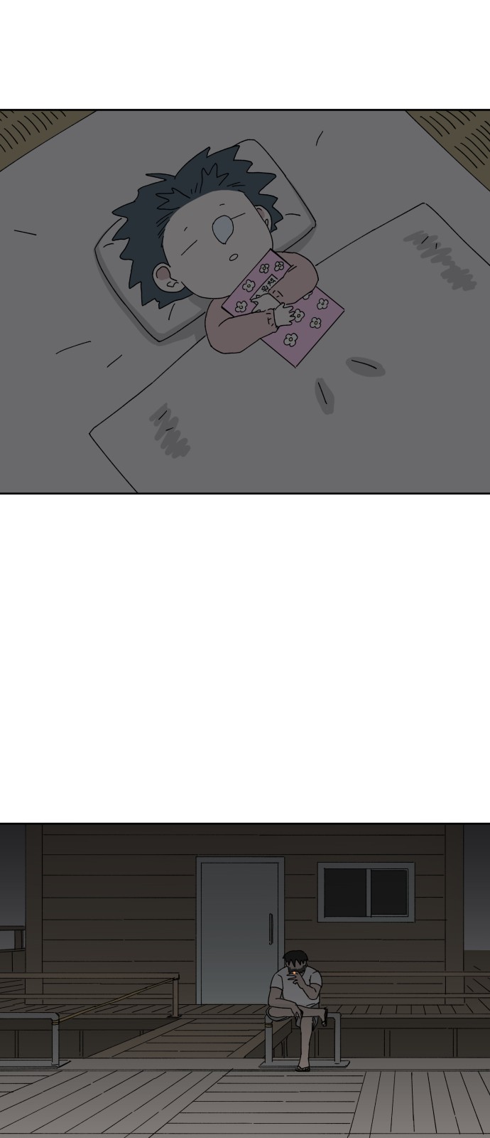 53 페이지