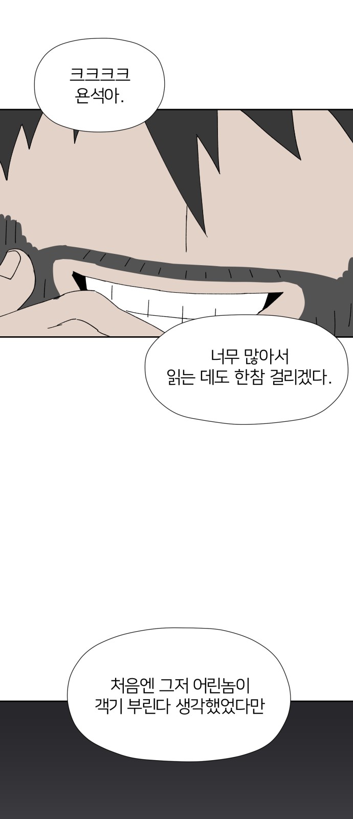 60 페이지