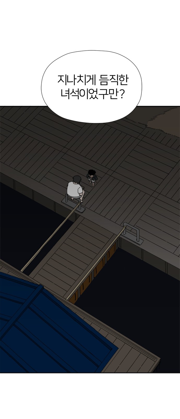 63 페이지