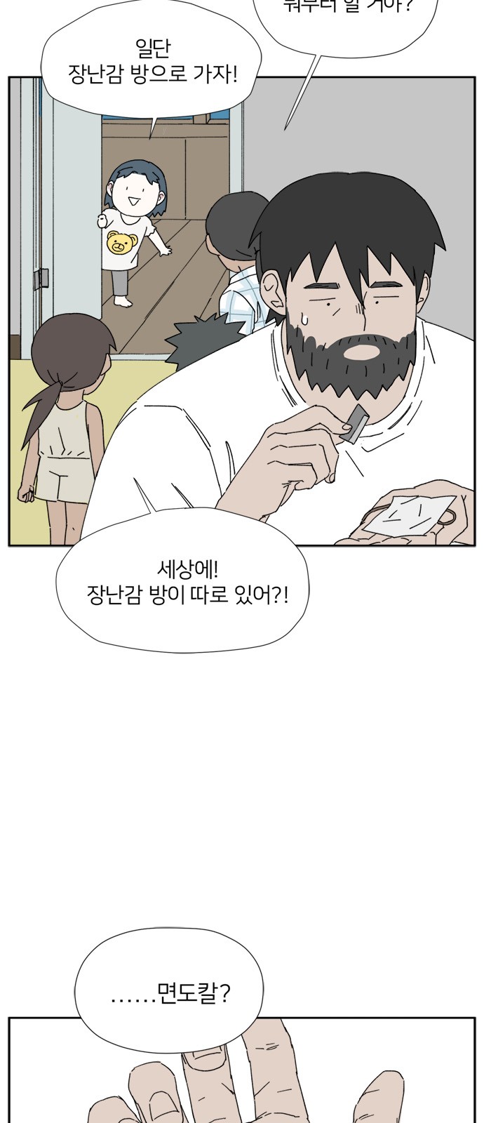 8 페이지