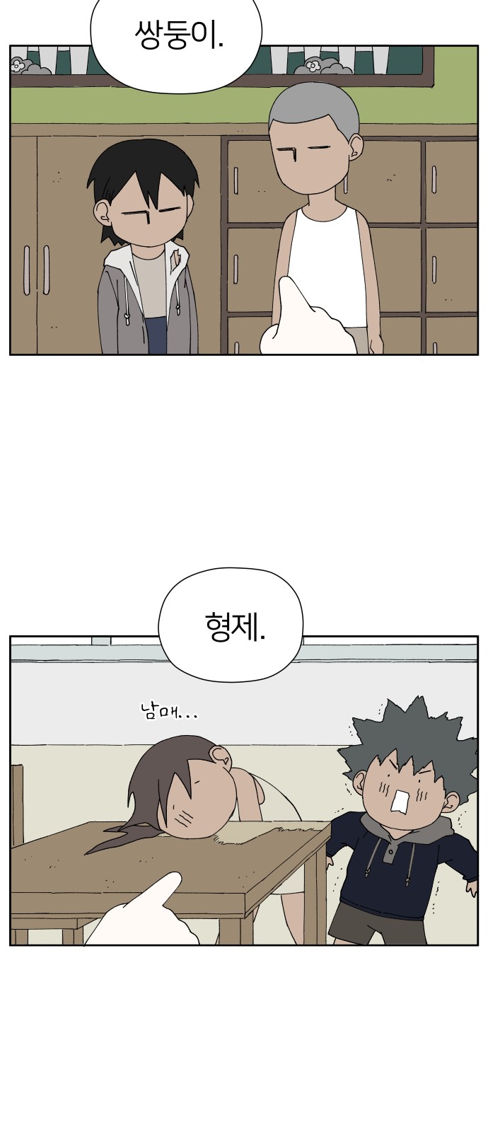 10 페이지