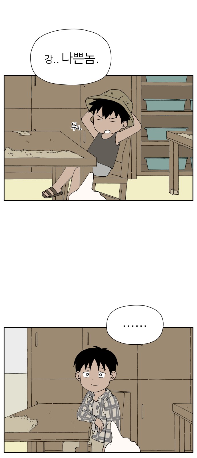 11 페이지