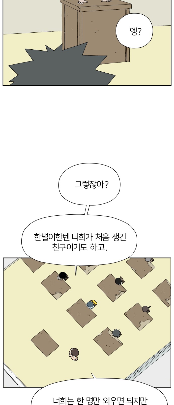 19 페이지