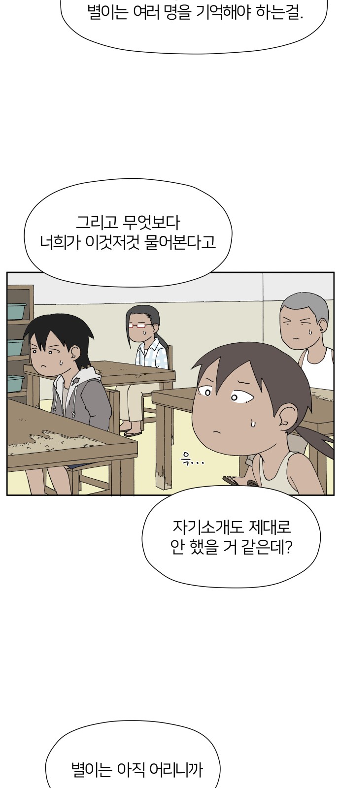 20 페이지