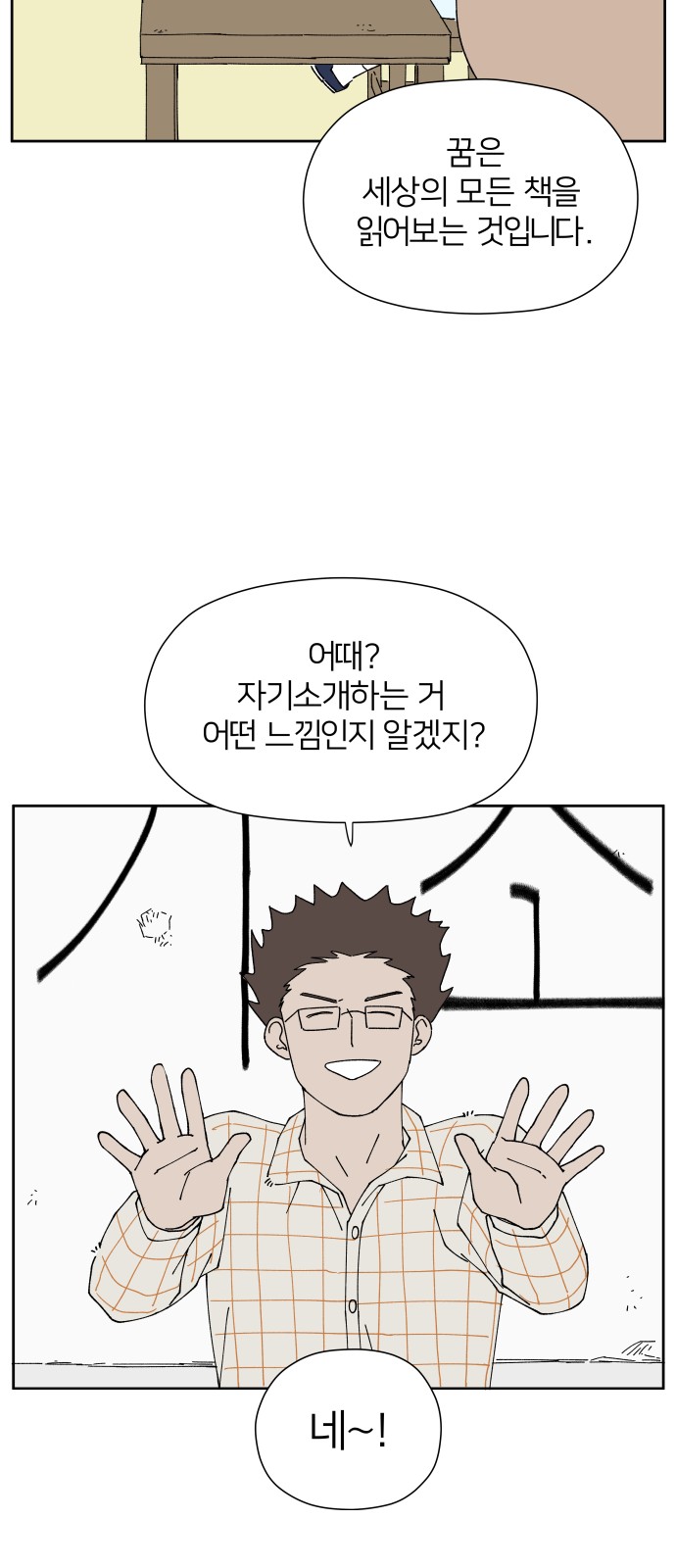 27 페이지