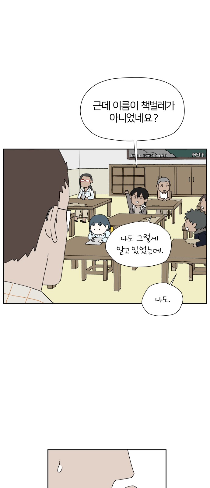 28 페이지