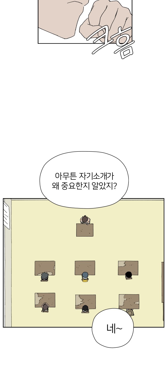 29 페이지